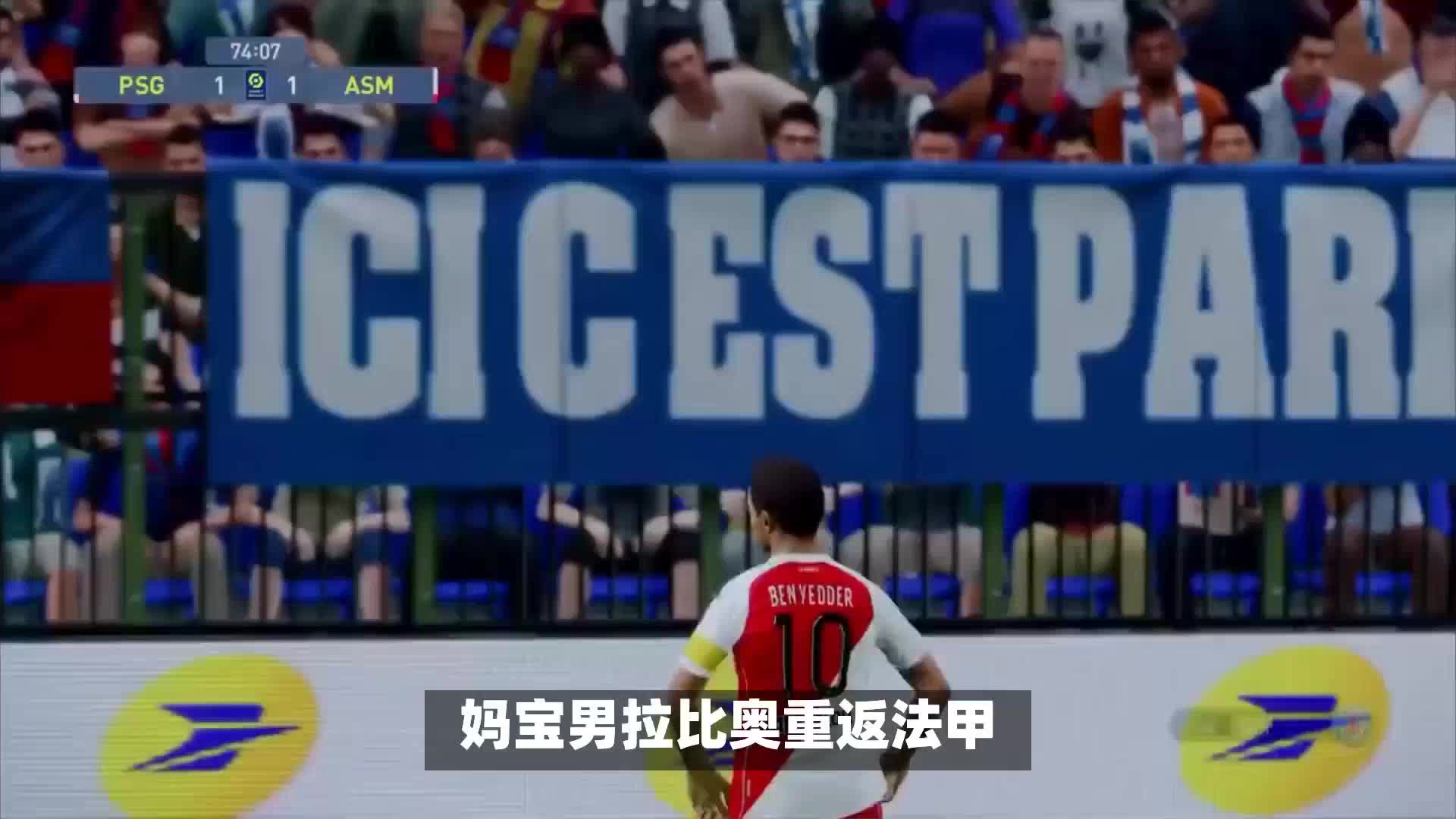 动员