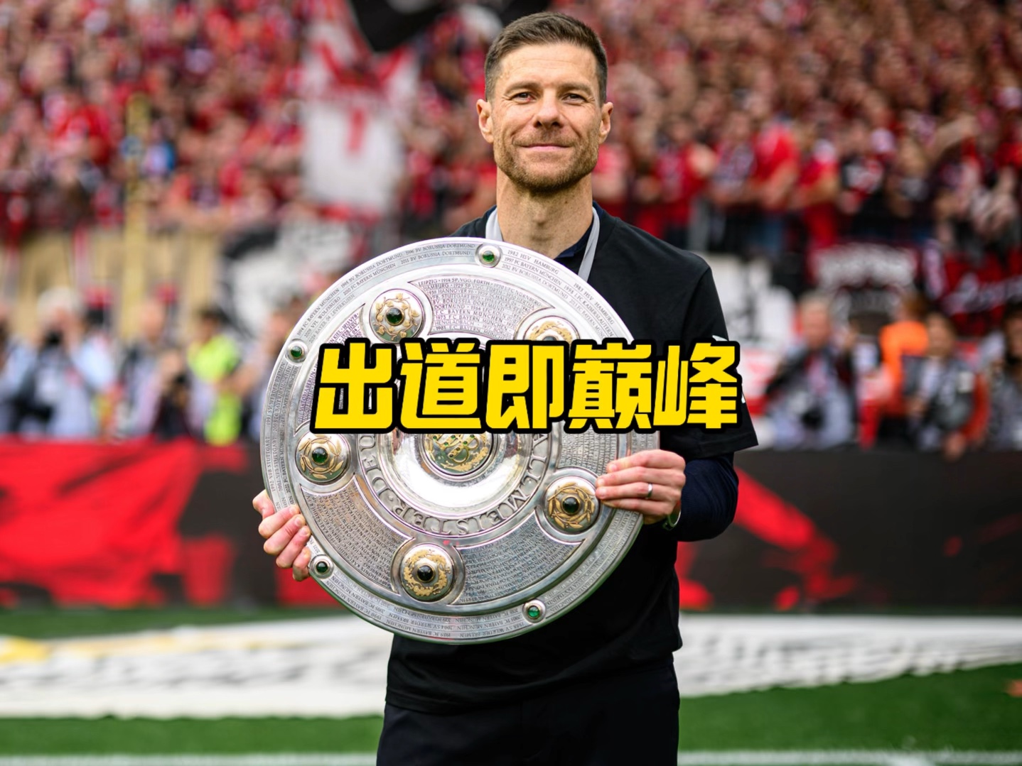 坚持的